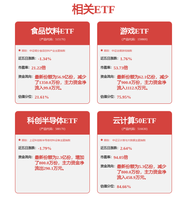 聚富配资 唐锐接任纵目科技旗下公司法定代表人 唐锐接任蚕丛机器人销售公司法定代表人