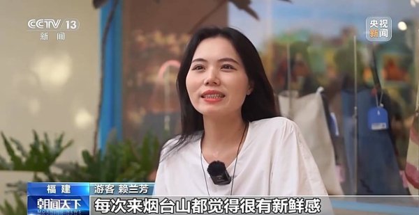 掌上乾坤 活力中国调研行丨打卡三坊七巷、上下杭 看千年中轴线上的“古今对话”