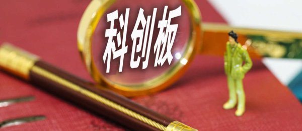 财富加 纳斯达克中国金龙指数跌幅扩大至2%