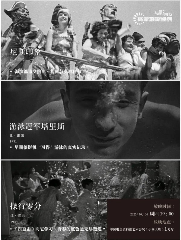 永华配资 最后机会，天才导演今晚献上活色生香之旅！