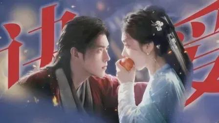 金贝街 全是套路！《献鱼》33集大结局，是今年看过最无聊的大结局