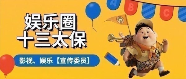 日升鑫 王晶一语道破天机！《美人鱼2》雪藏8年真相曝光，星爷后悔吗