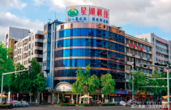 国汇策略 味精行业三强掌舵人更迭！伊品生物元老闫晓林履新总经理